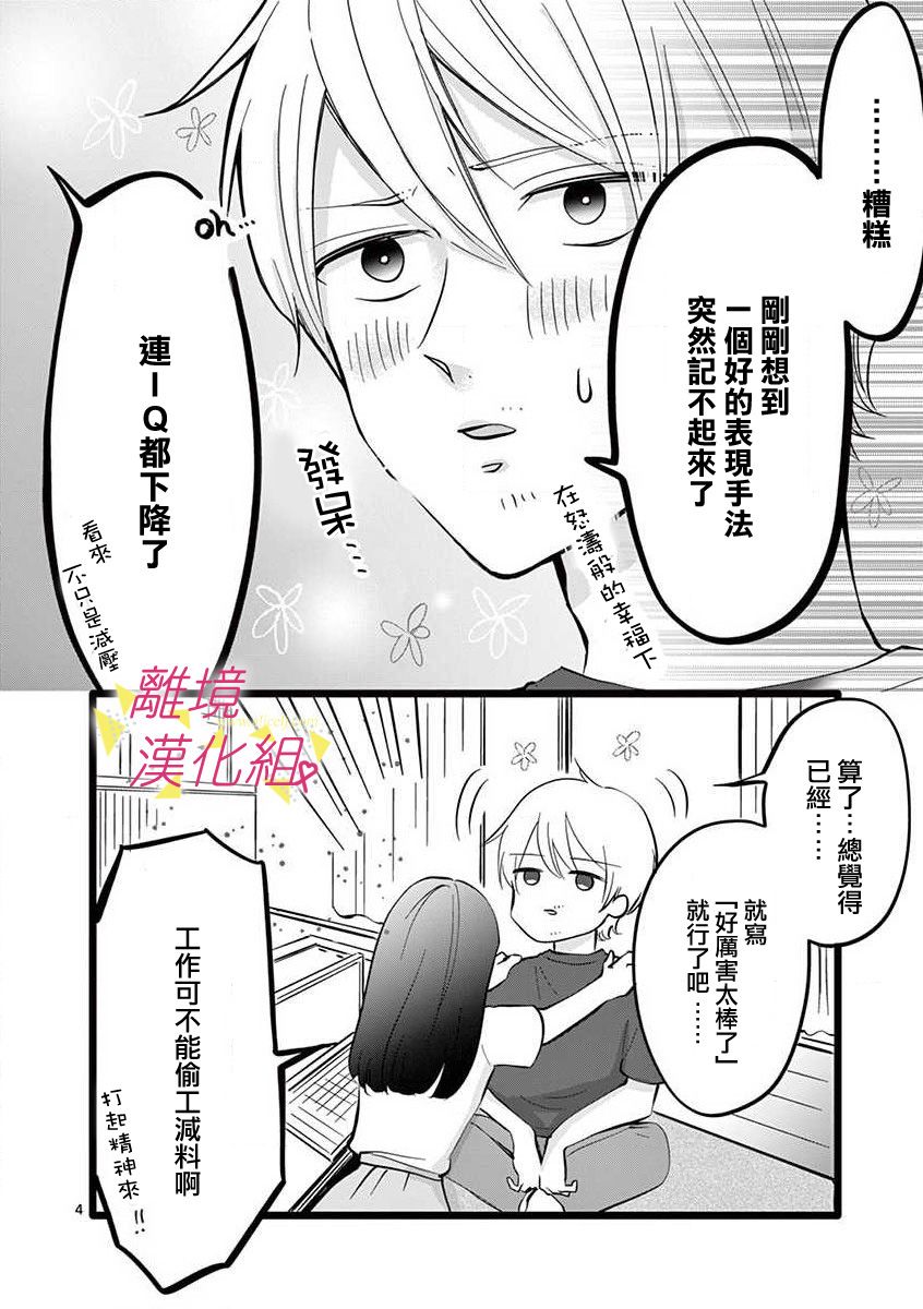 第52话1