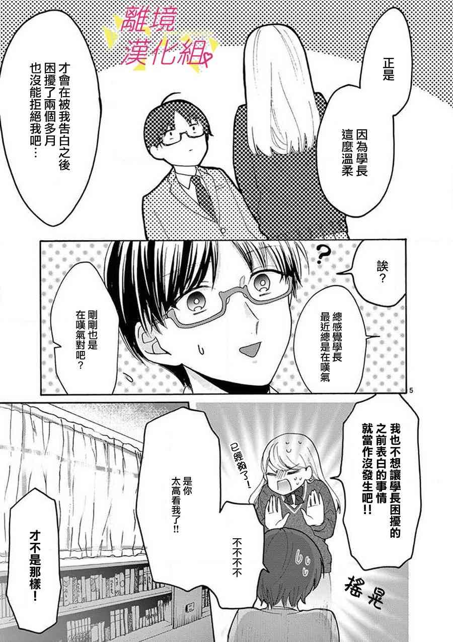 42话2