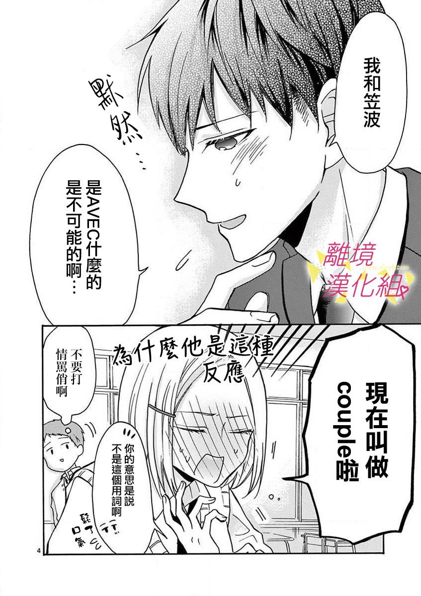 30话2