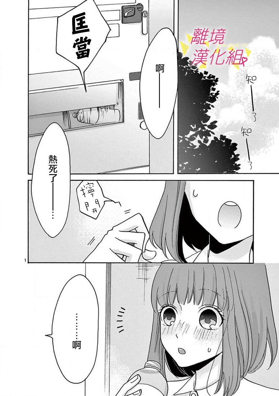 29话2