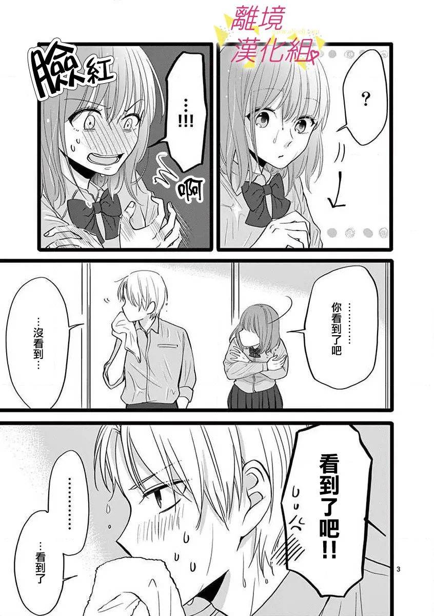 49话4