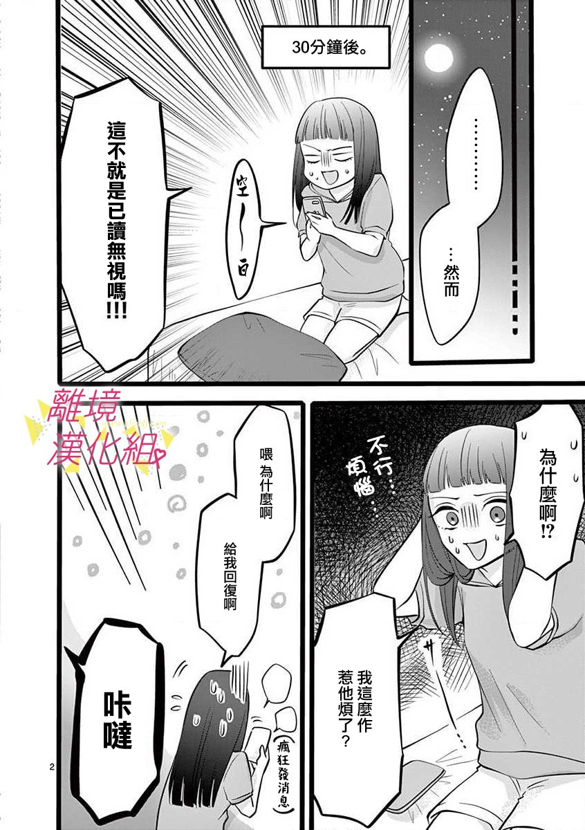 50话3