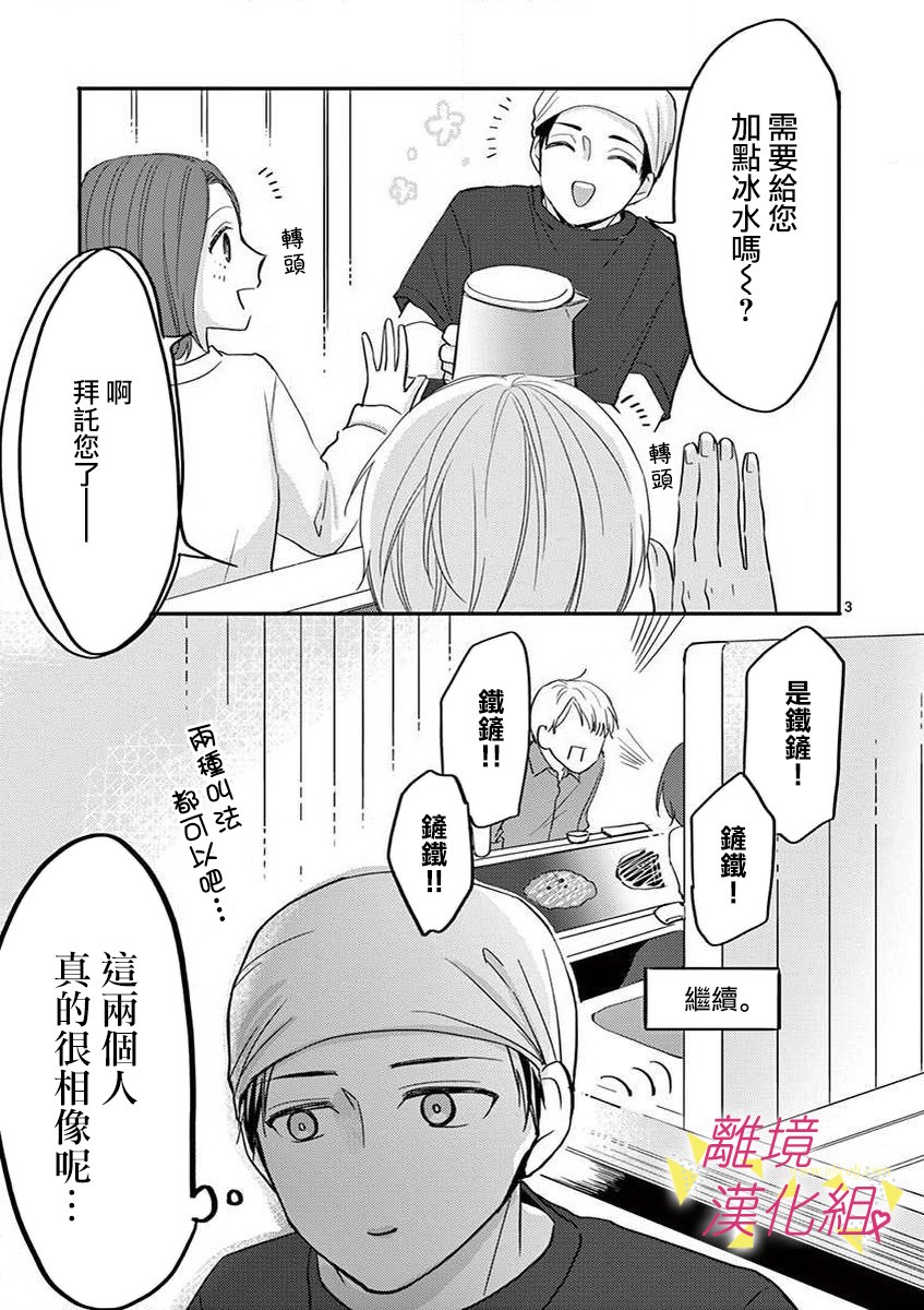42话4