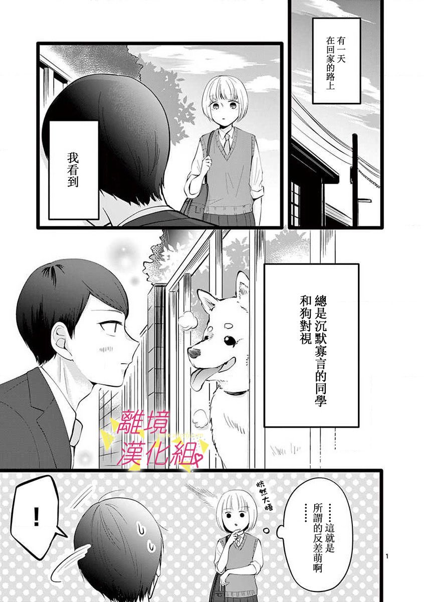第52话3