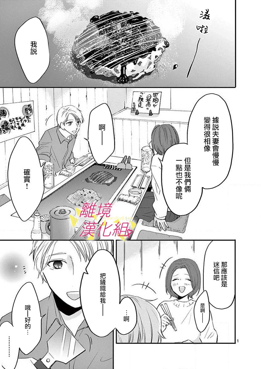 42话2