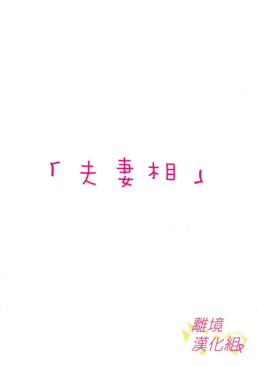 42话1