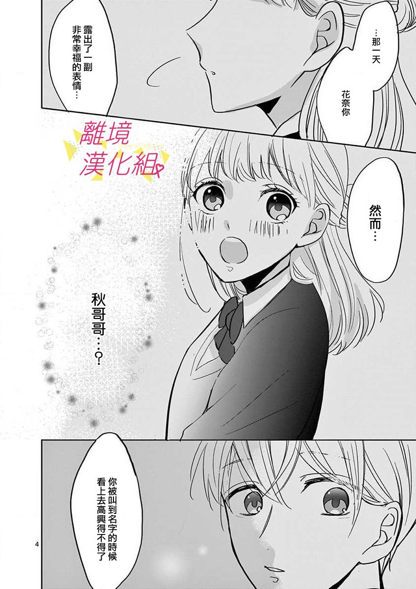 43话4