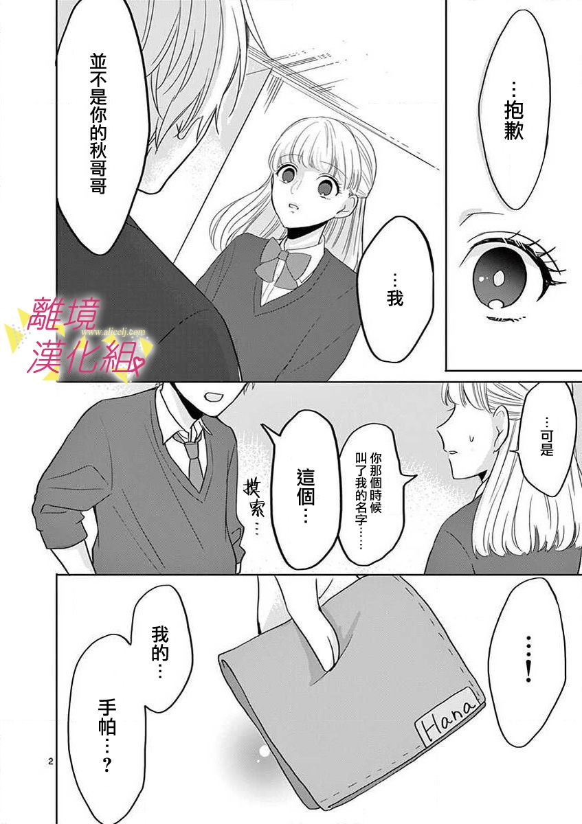 43话2