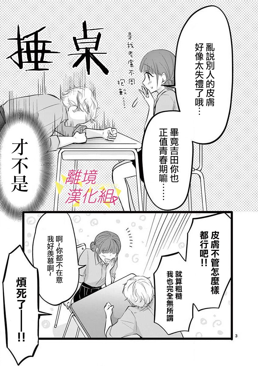 47话0