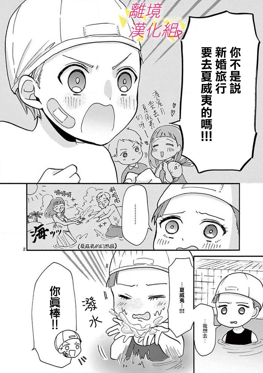 29话3