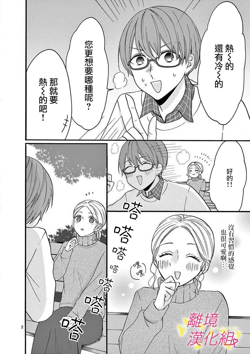 41话0