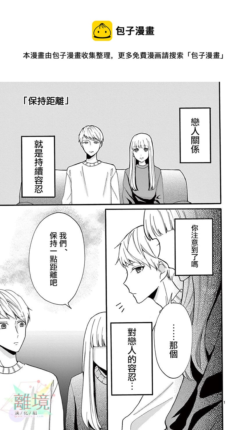 第19话0