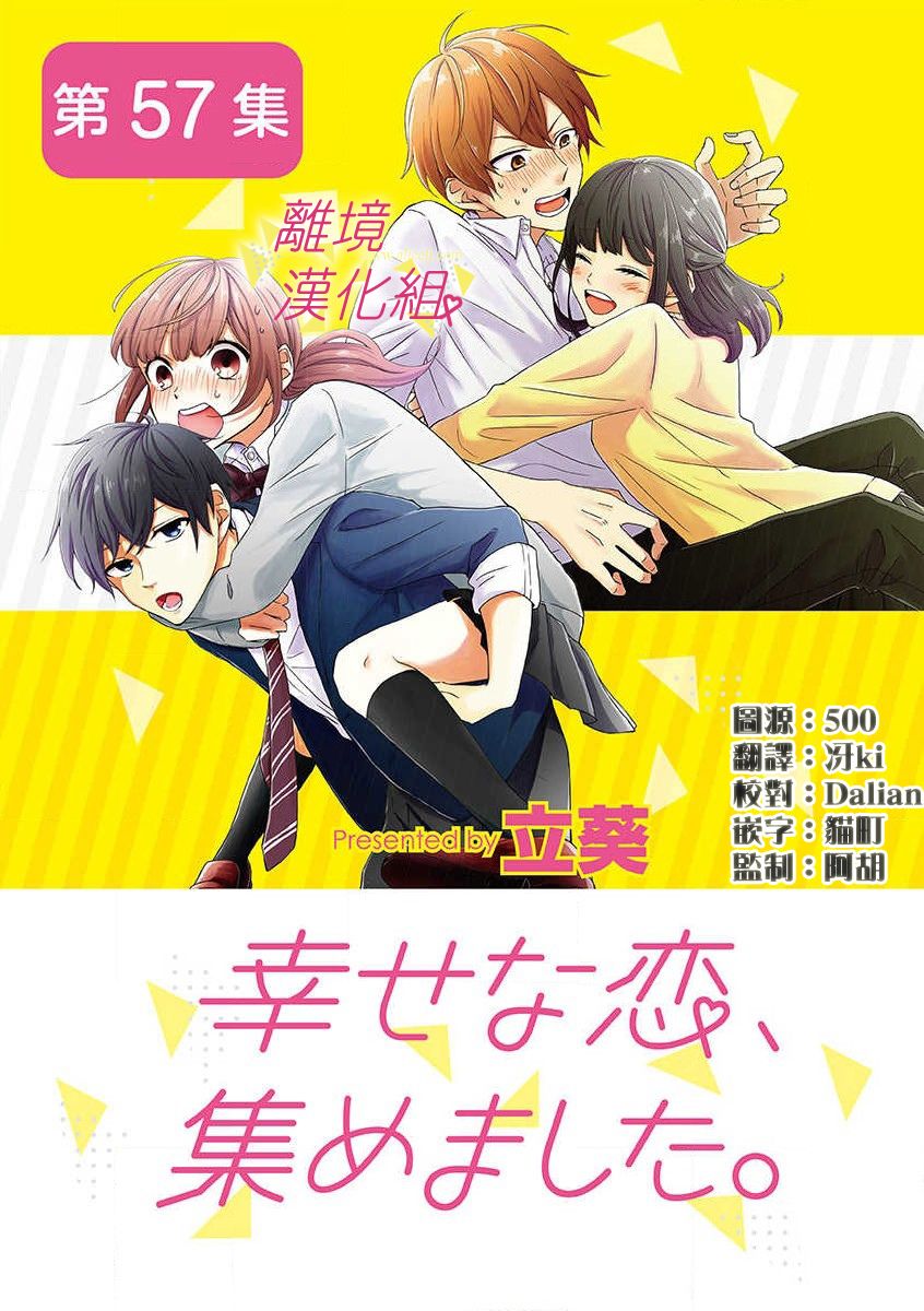 第52话0