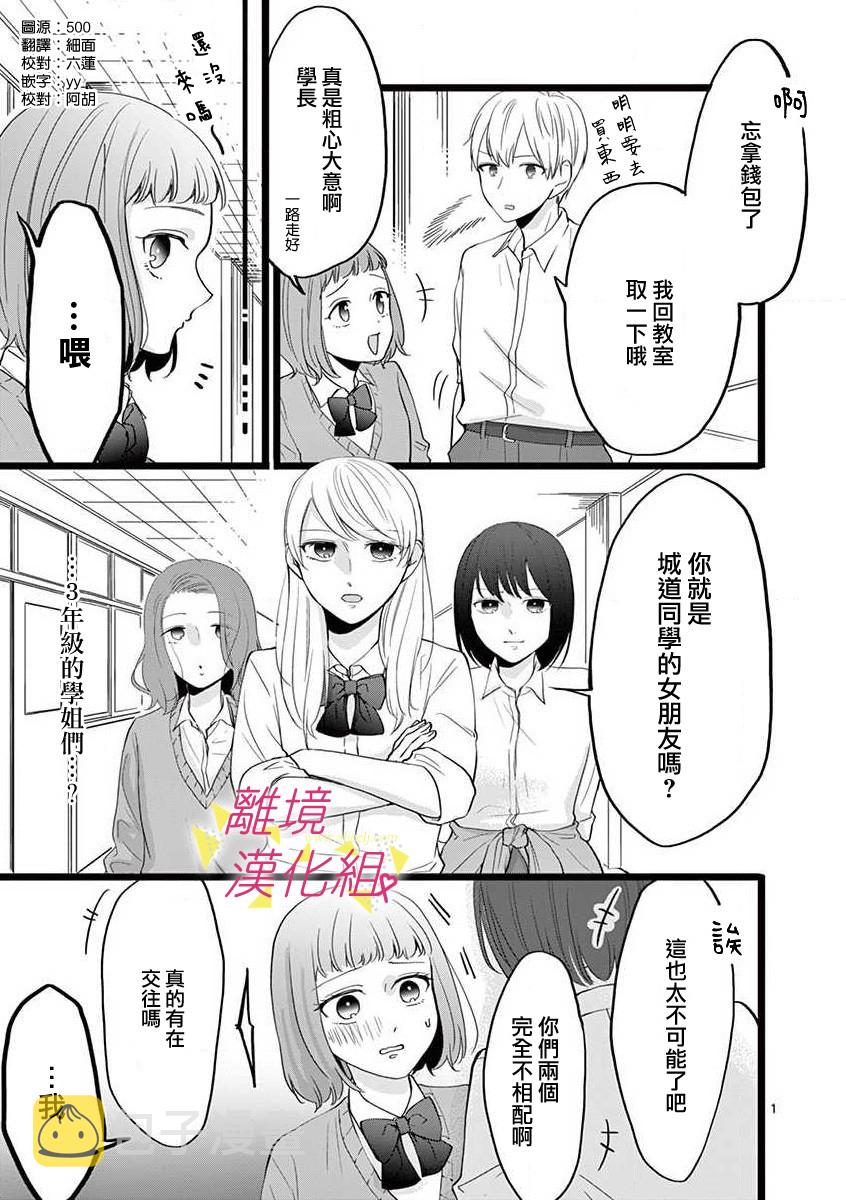 51话2