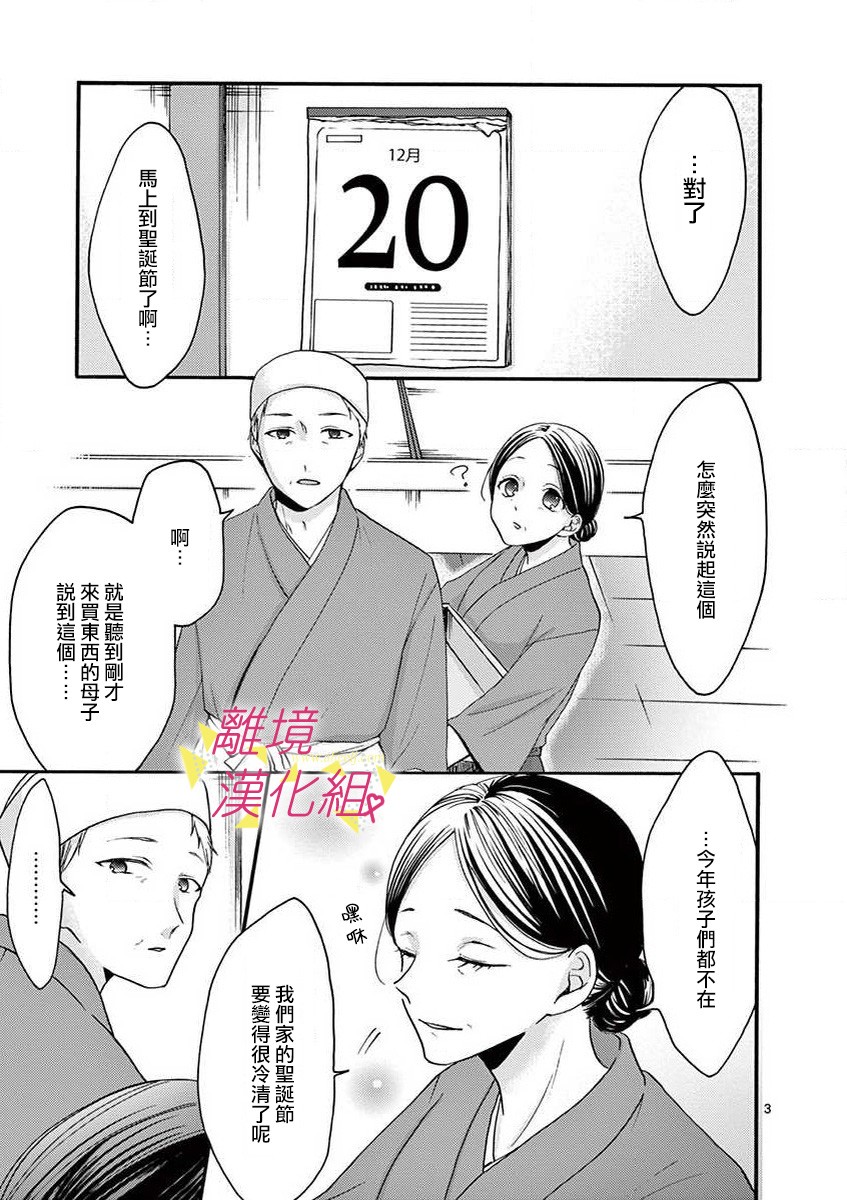 40话4