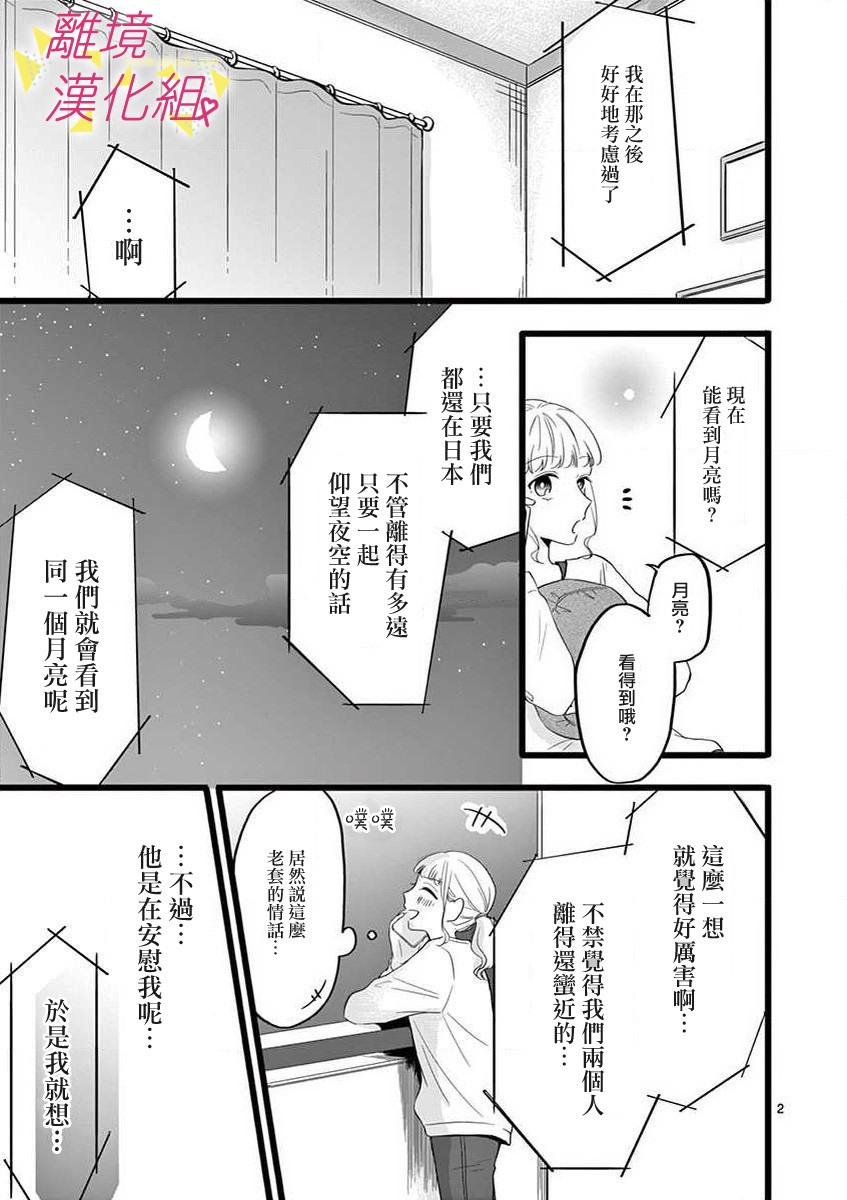 46话4
