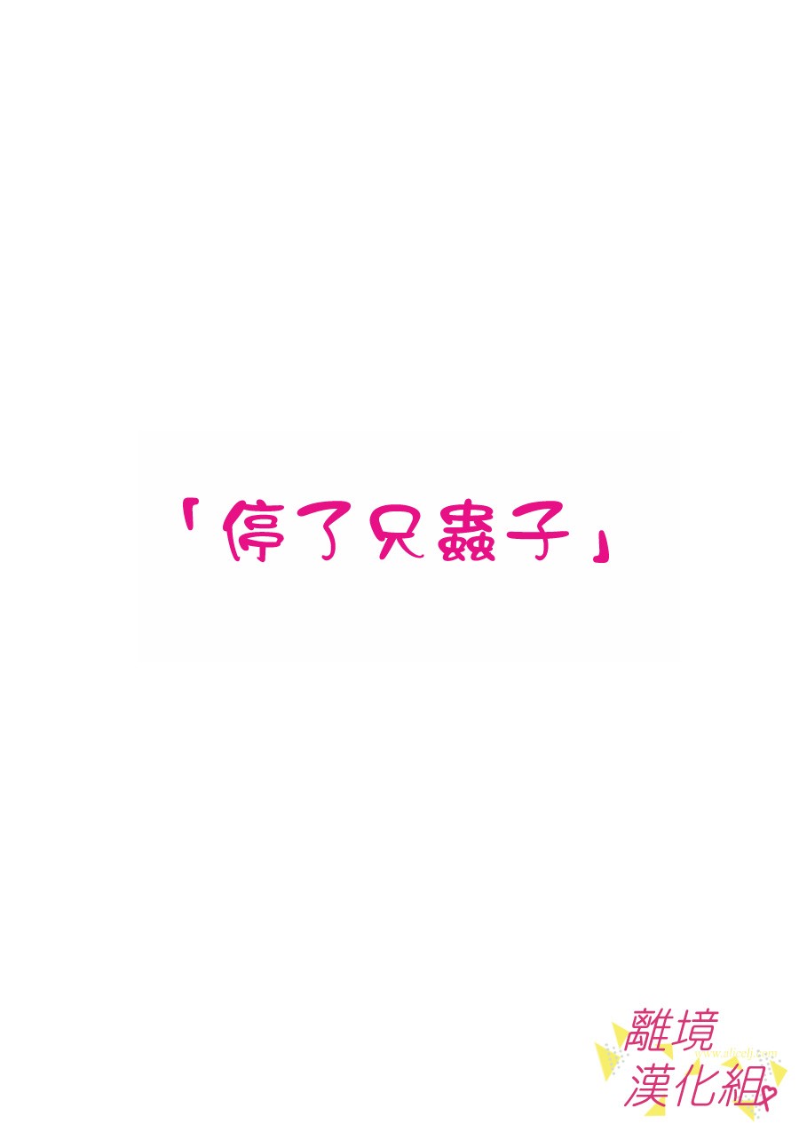 42话4
