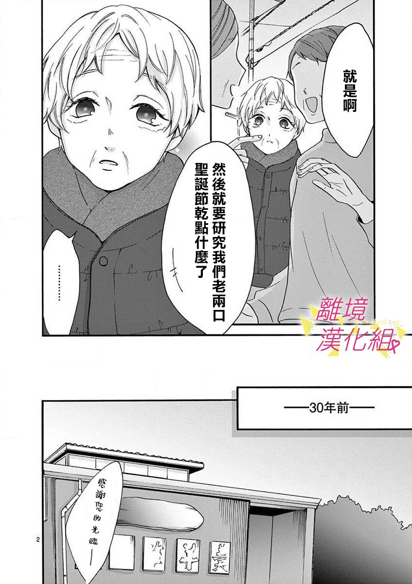 40话3