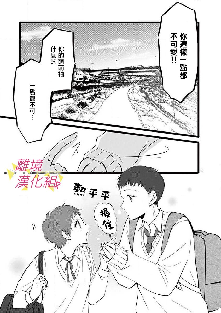 47话3