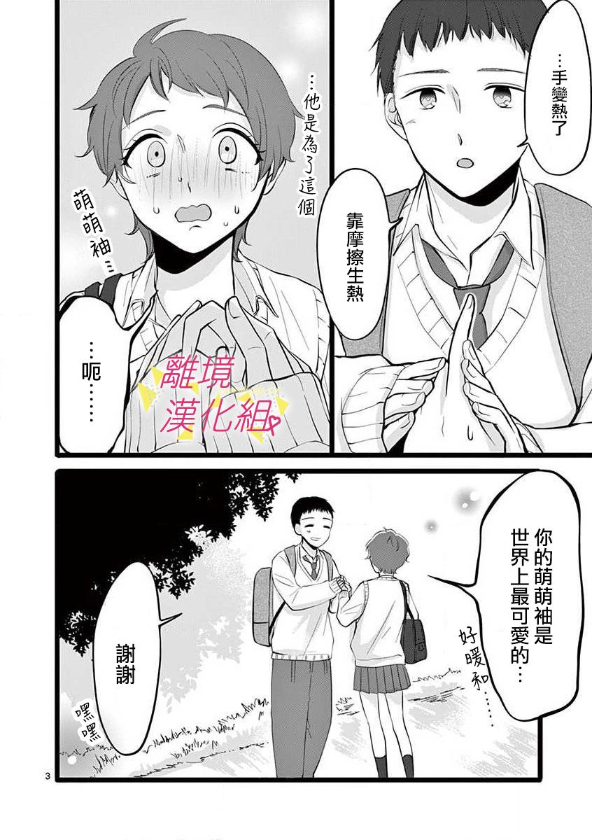 47话4