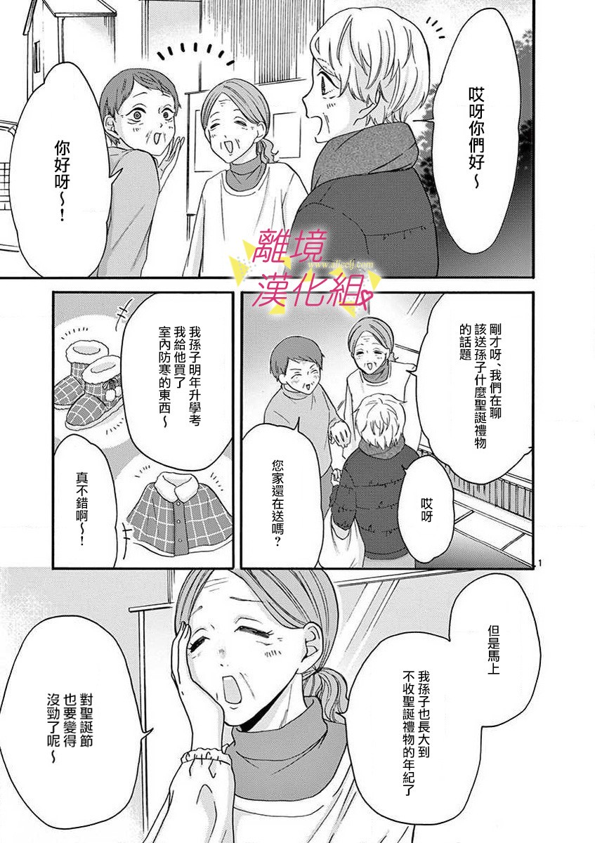 40话2