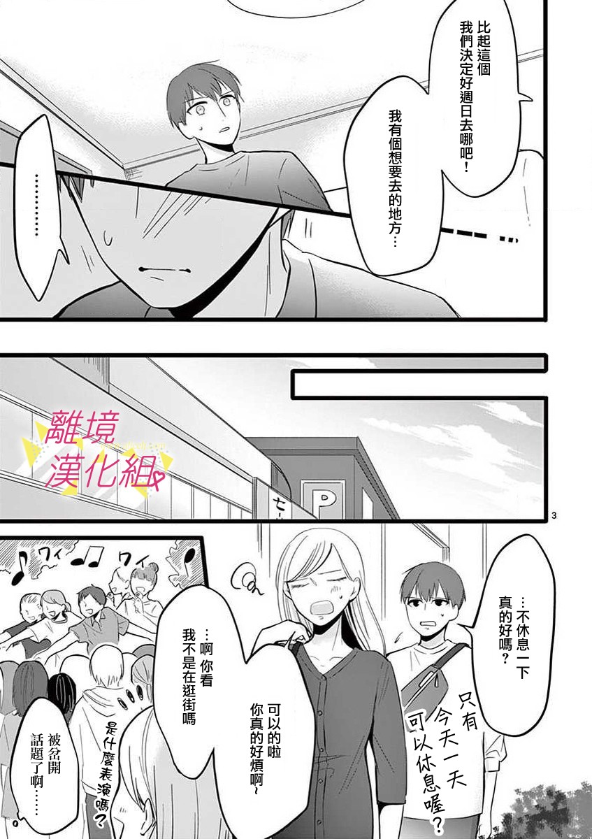 45话0