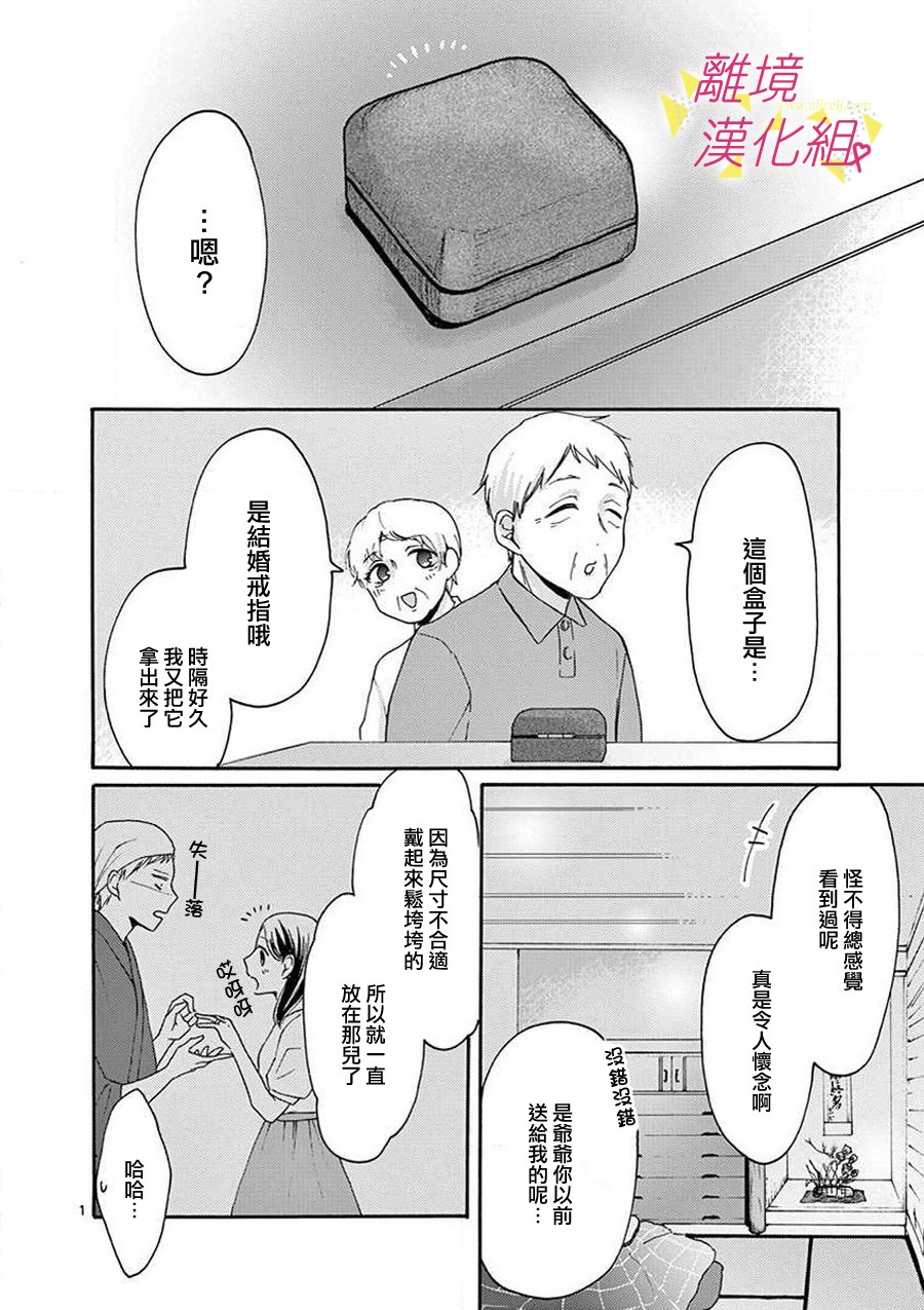 42话1