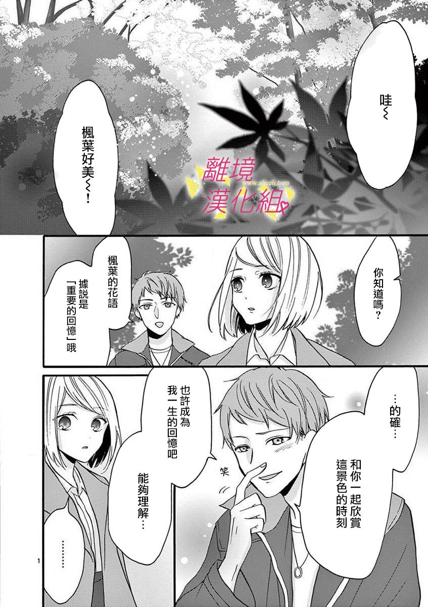 41话3