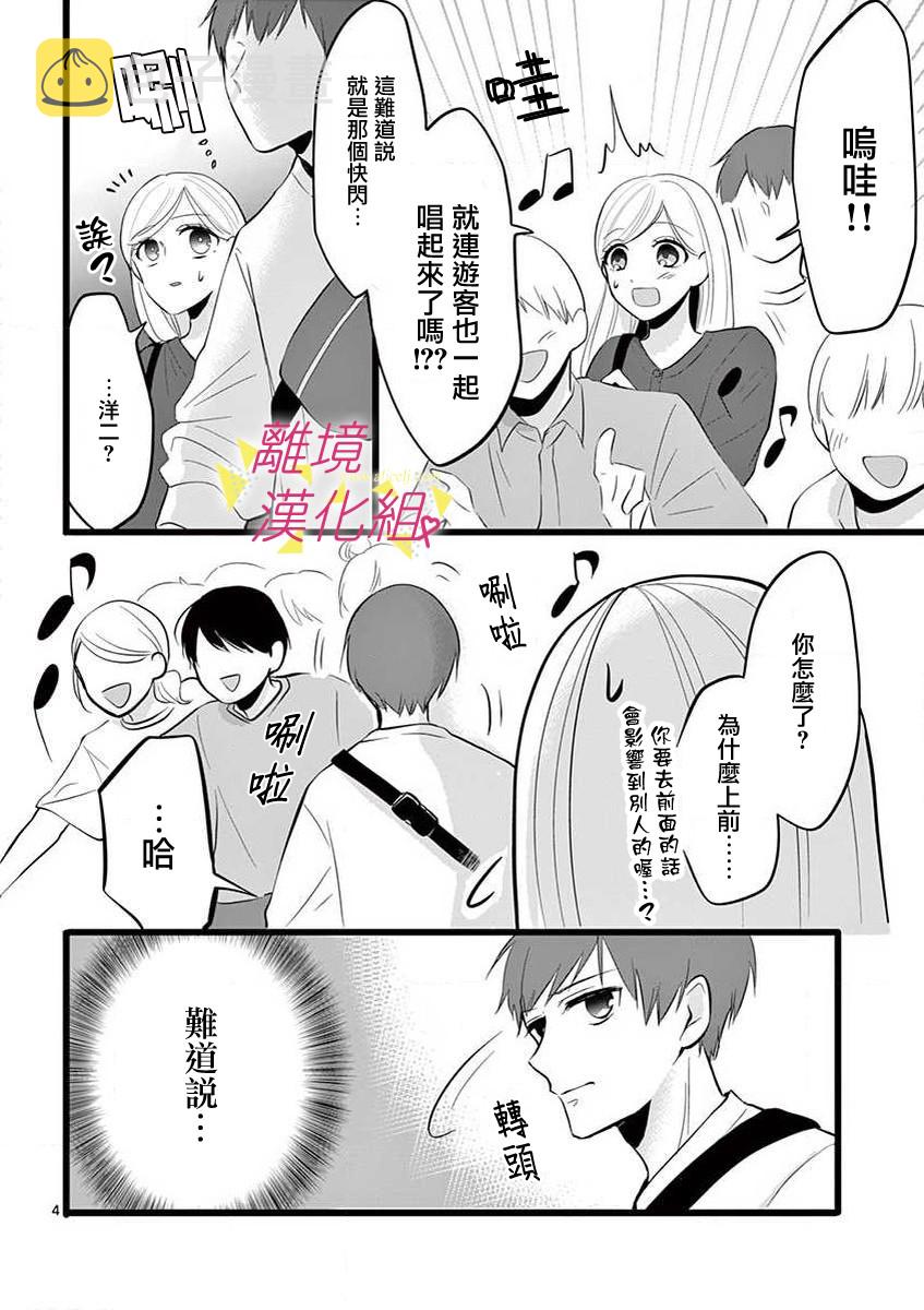 45话1