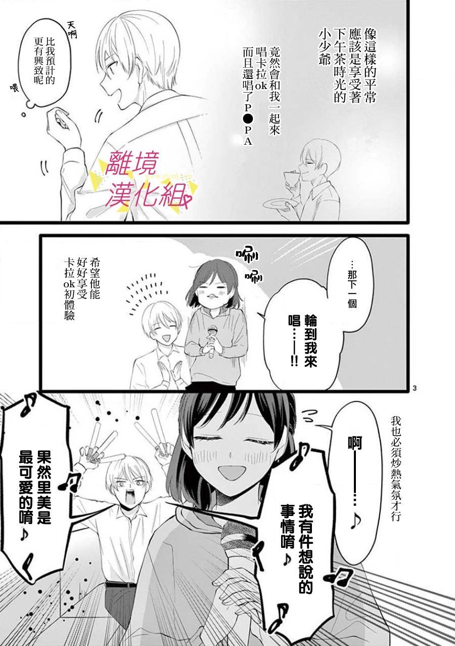 第62话0