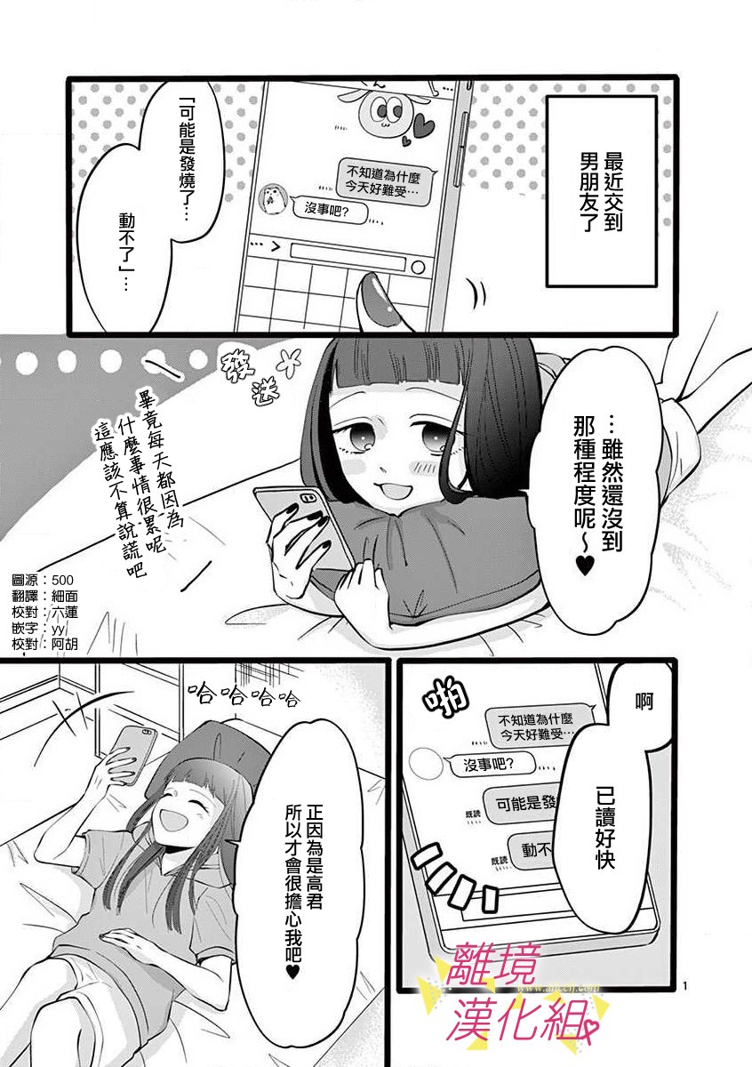 50话2