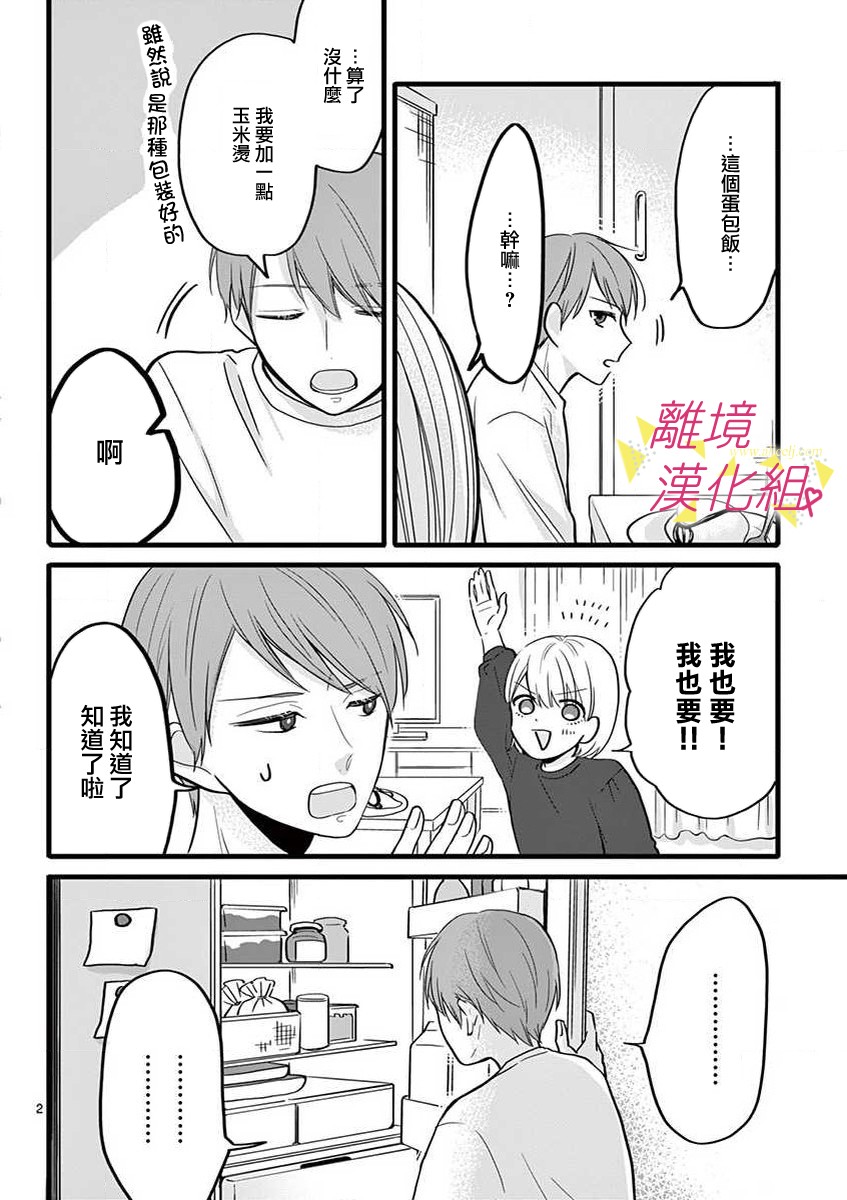44话1