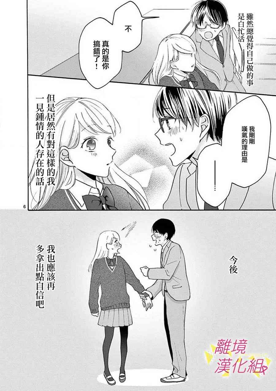42话3