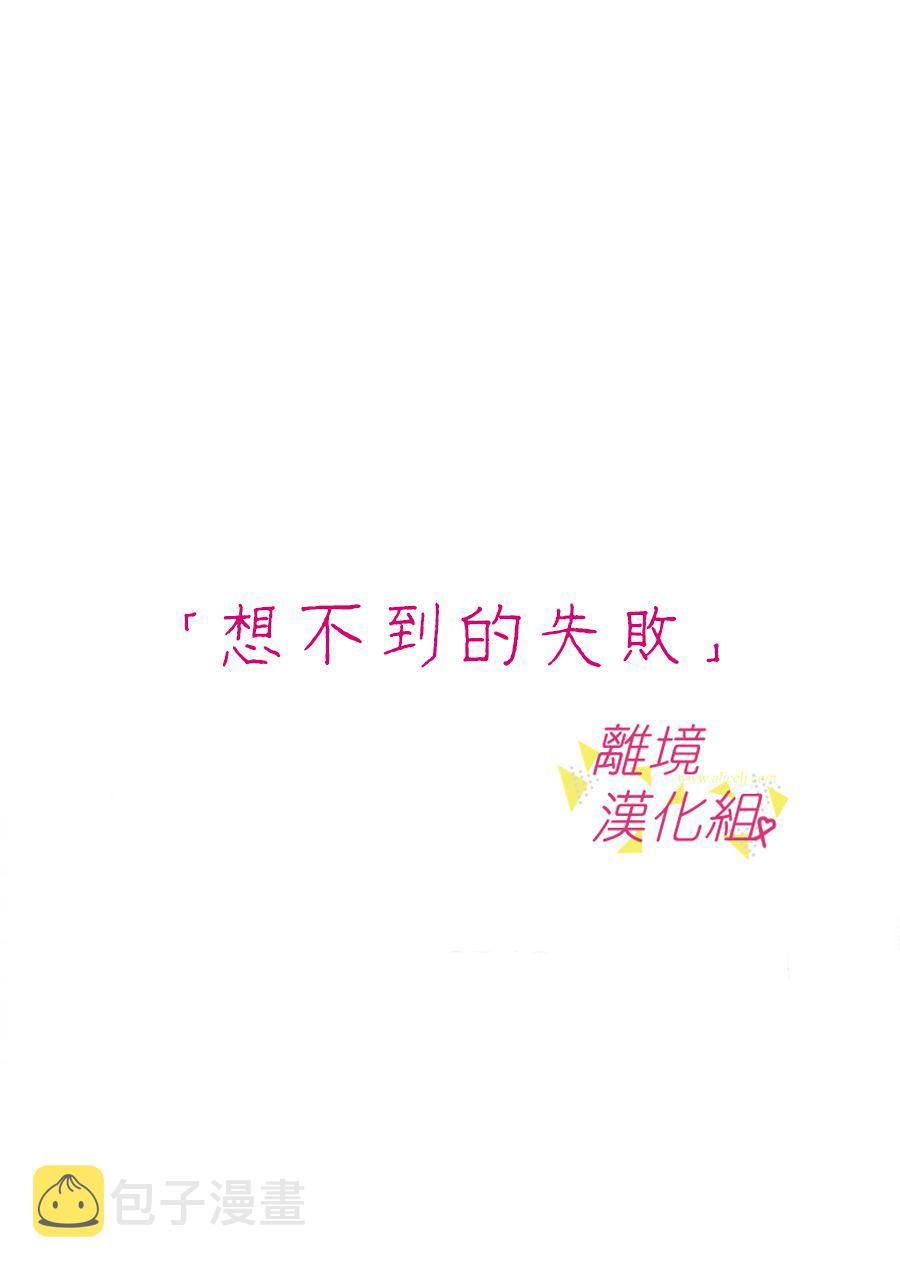 29话1