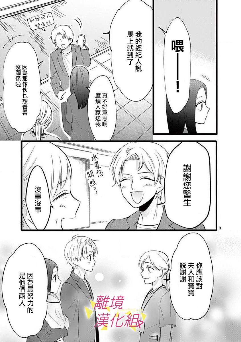 47话4