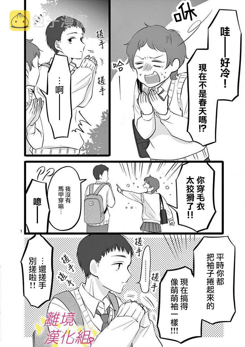 47话2