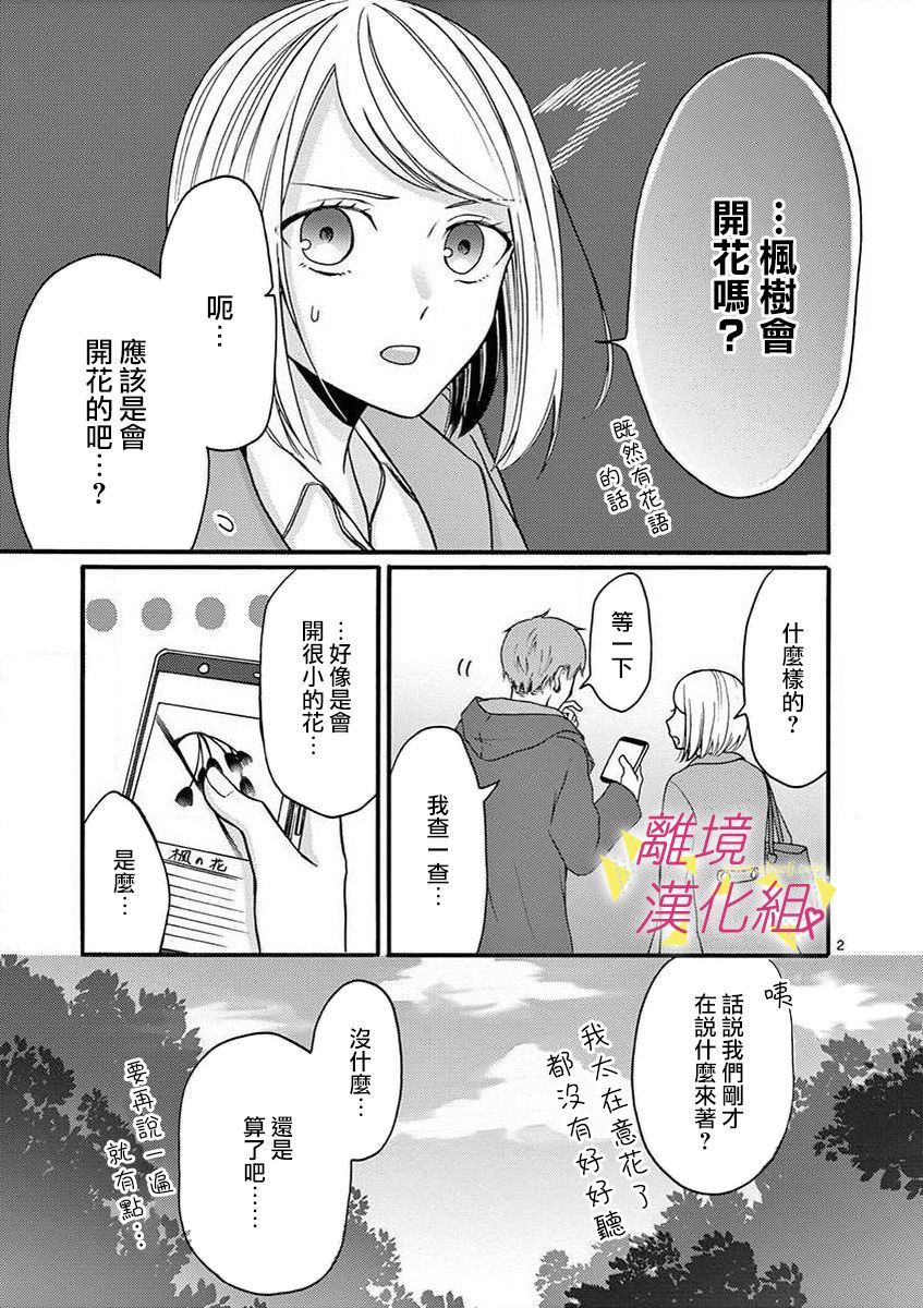 41话4