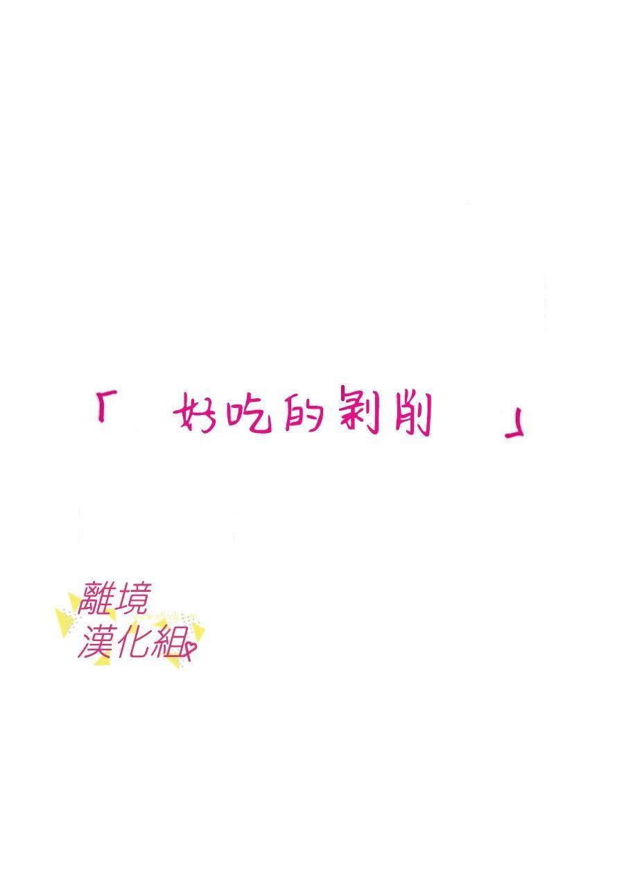 第62话2