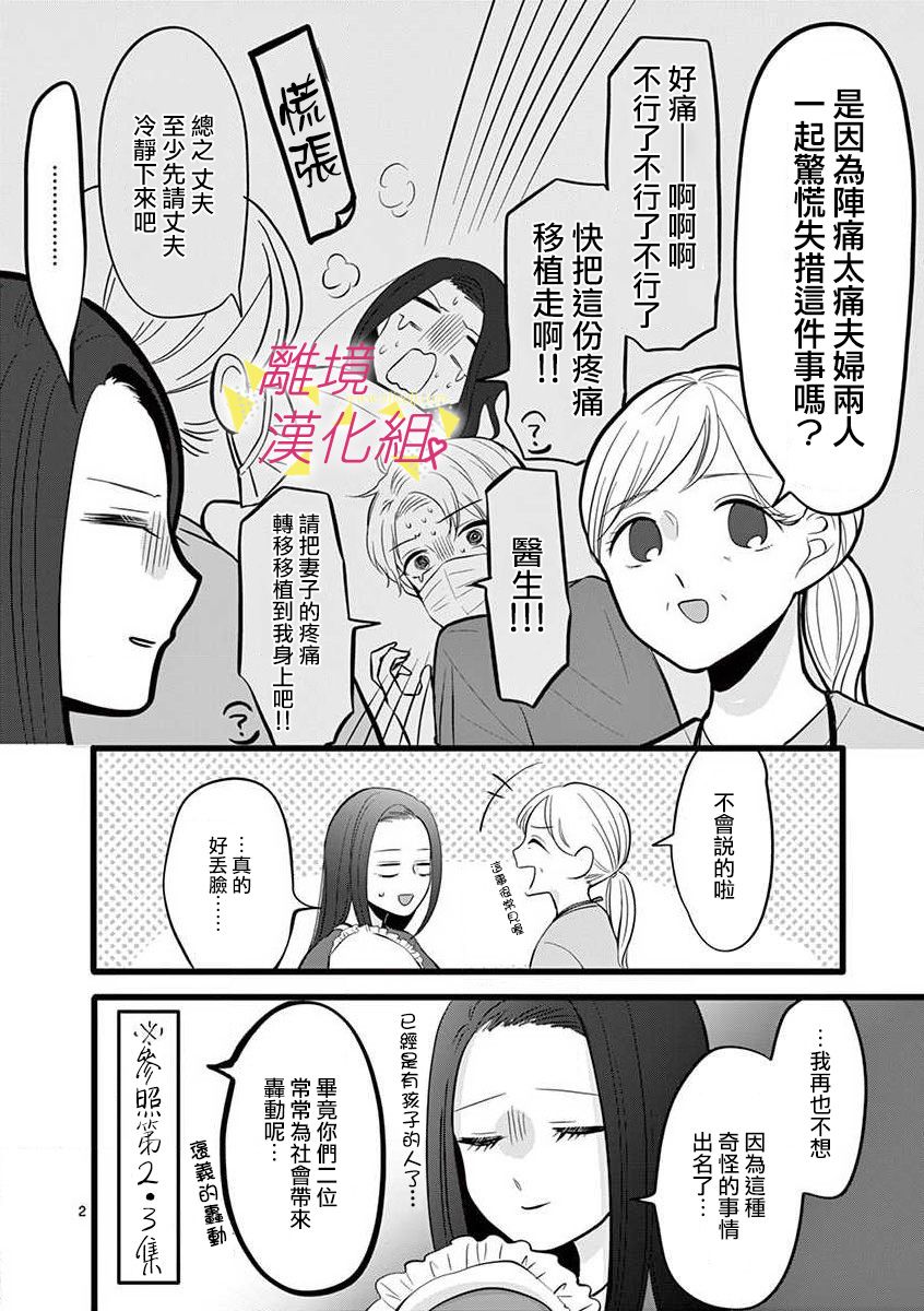 47话3