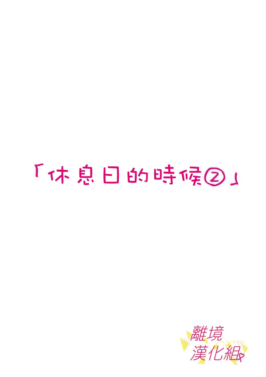 45话3
