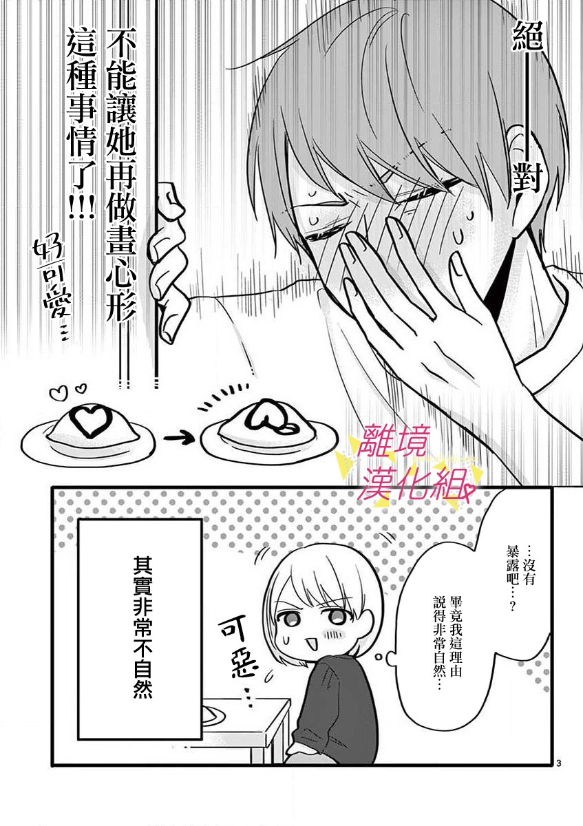 44话2