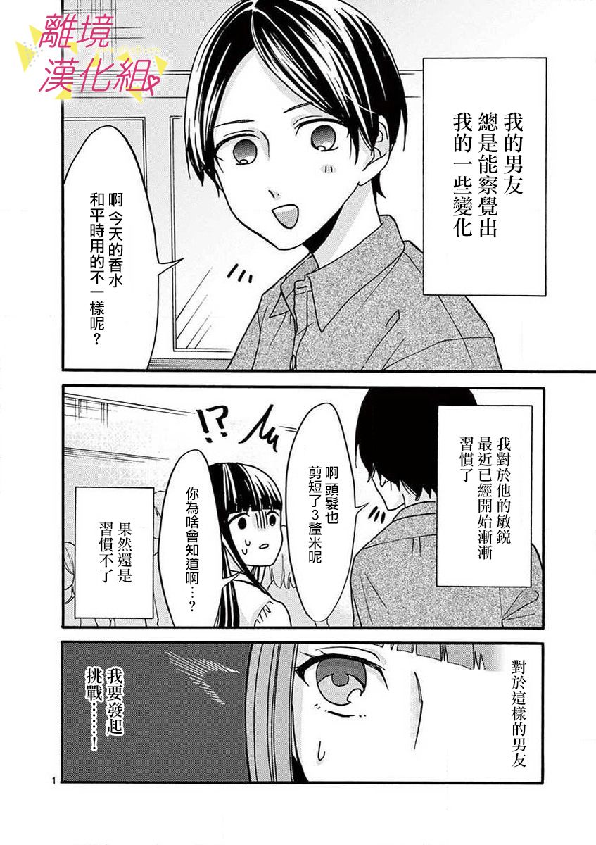 32话1