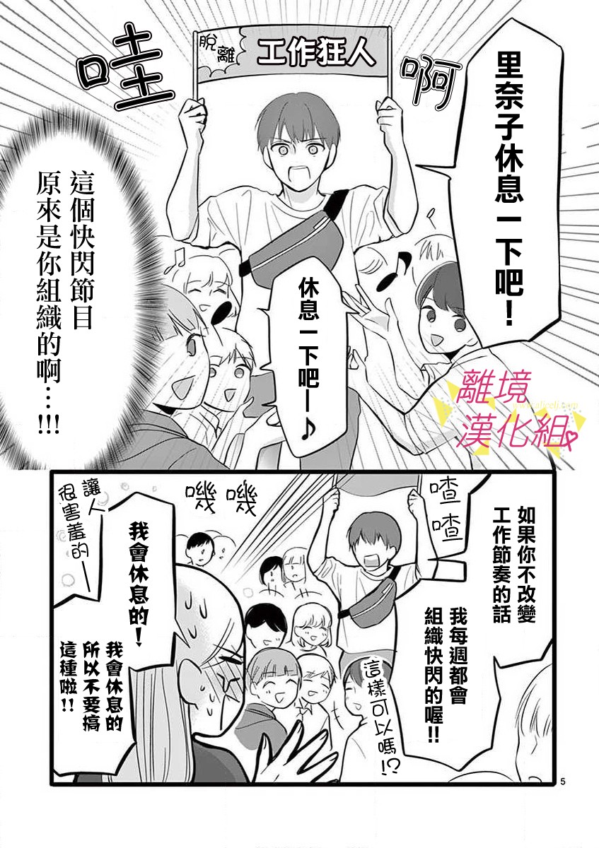 45话2