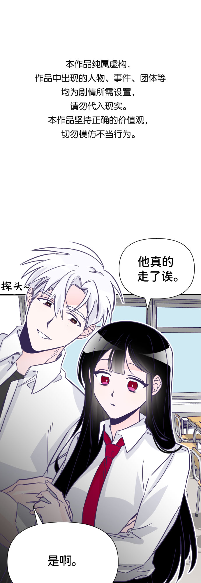 [第3话] 第一个子涵（01）0