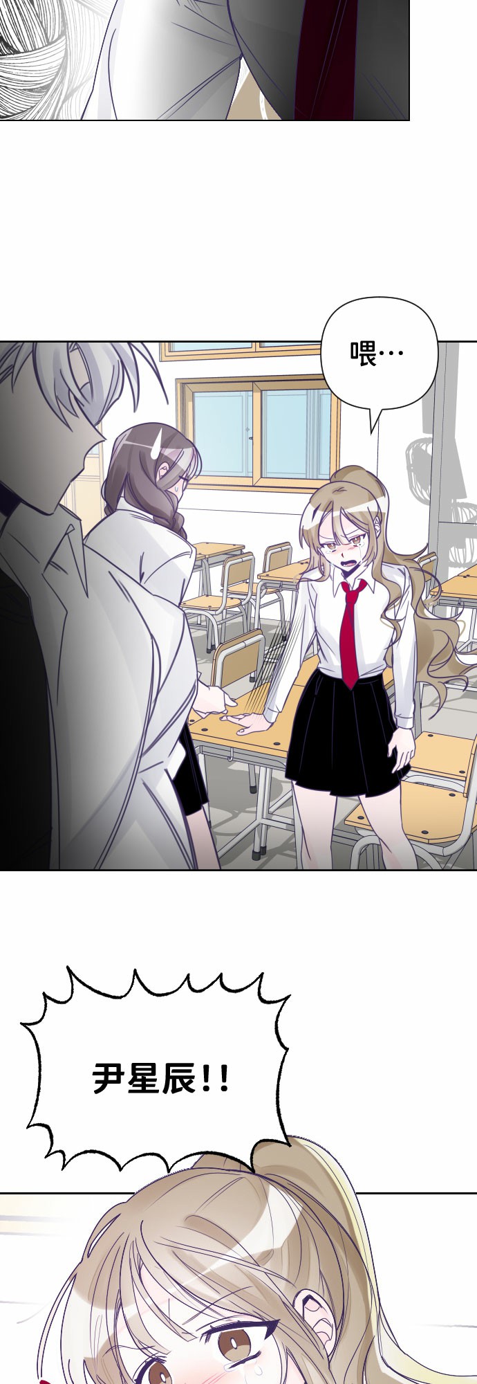 [第2话] 最后的子涵（02）3