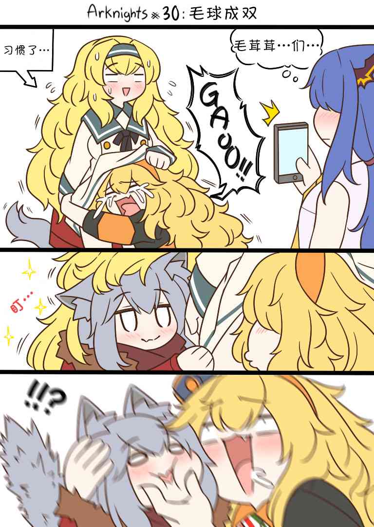 30话0