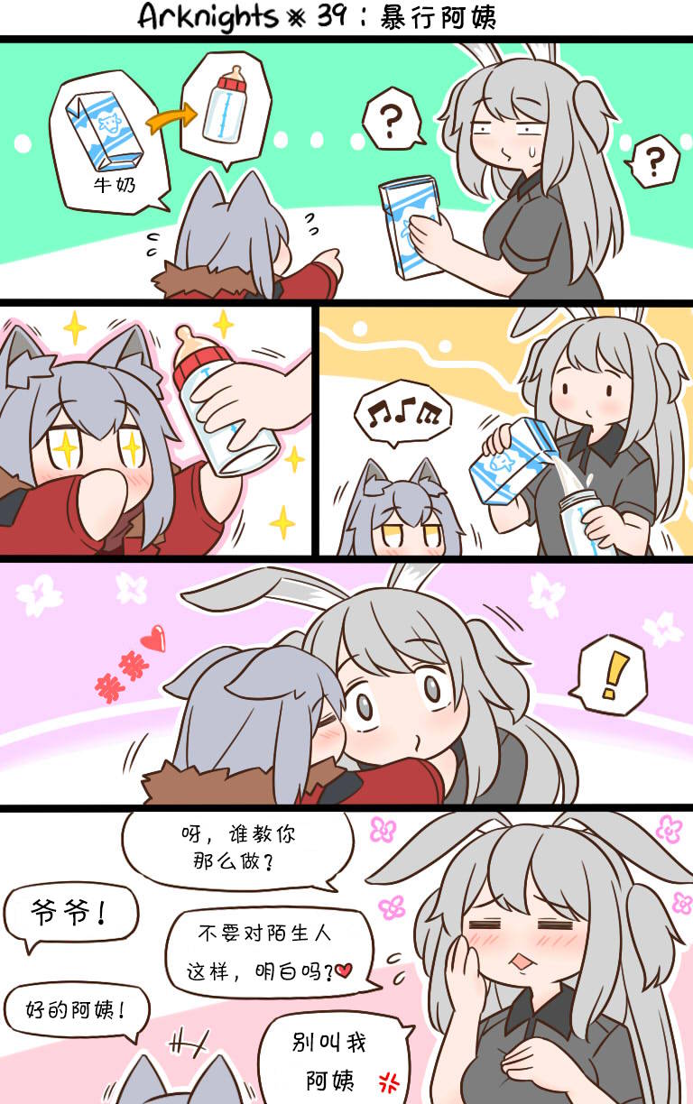 第41话0