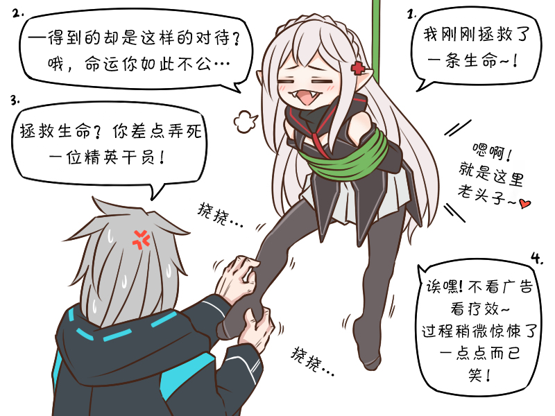127 华法林24