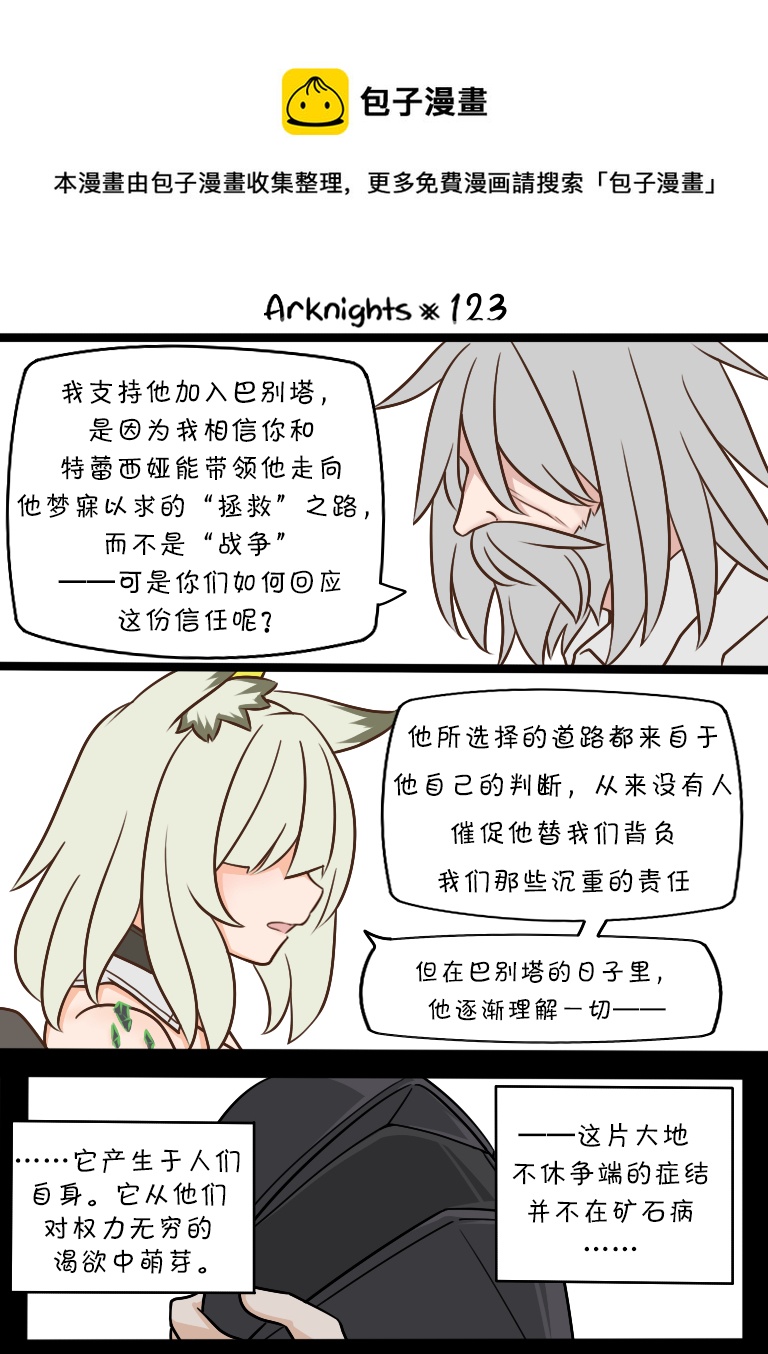 第123话0