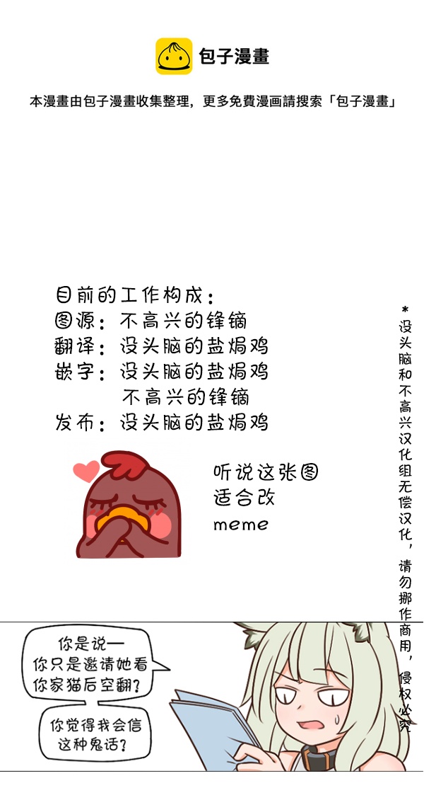 114 老头子的真实身份4